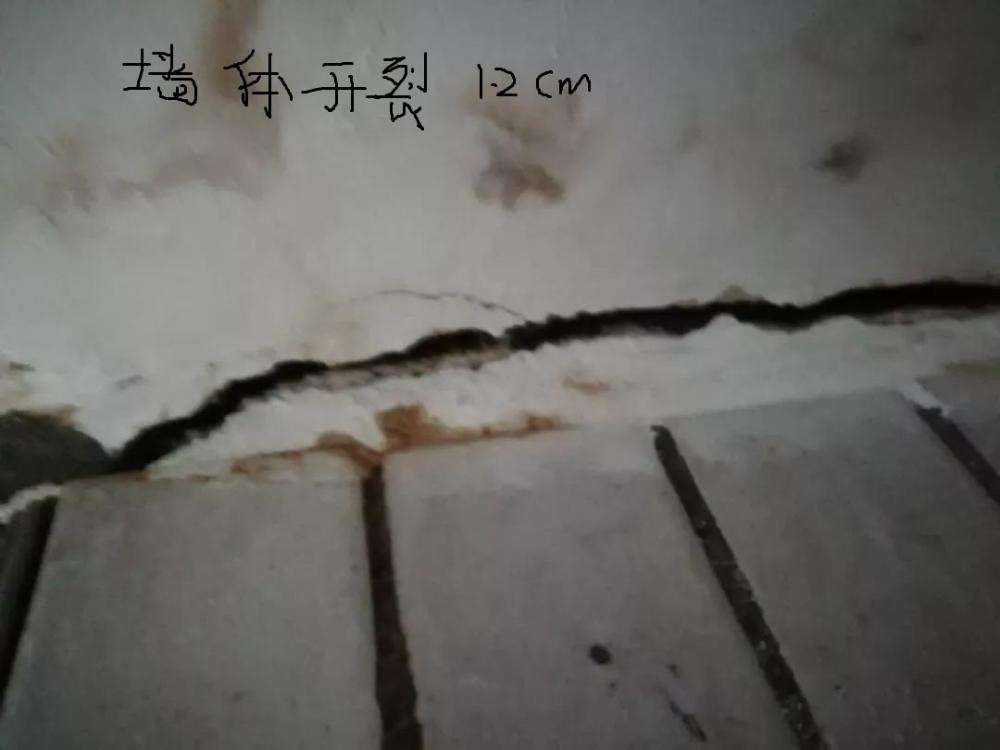 某项目爆破施工对周边房屋的影响鉴定