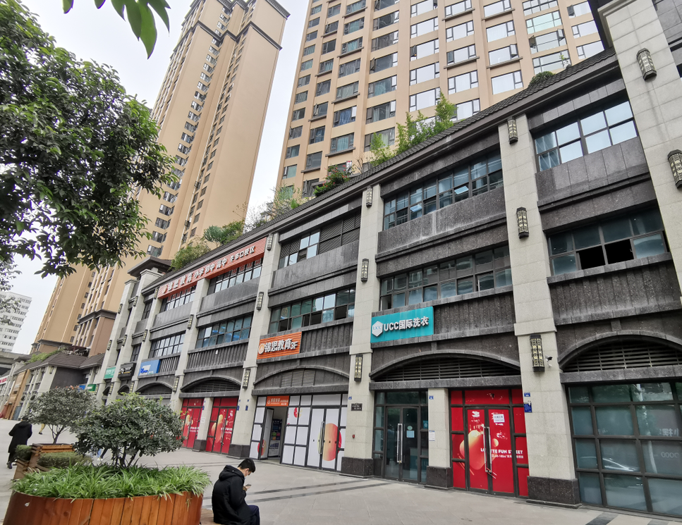 成都市锦江区某培训学校房屋安全检测报告