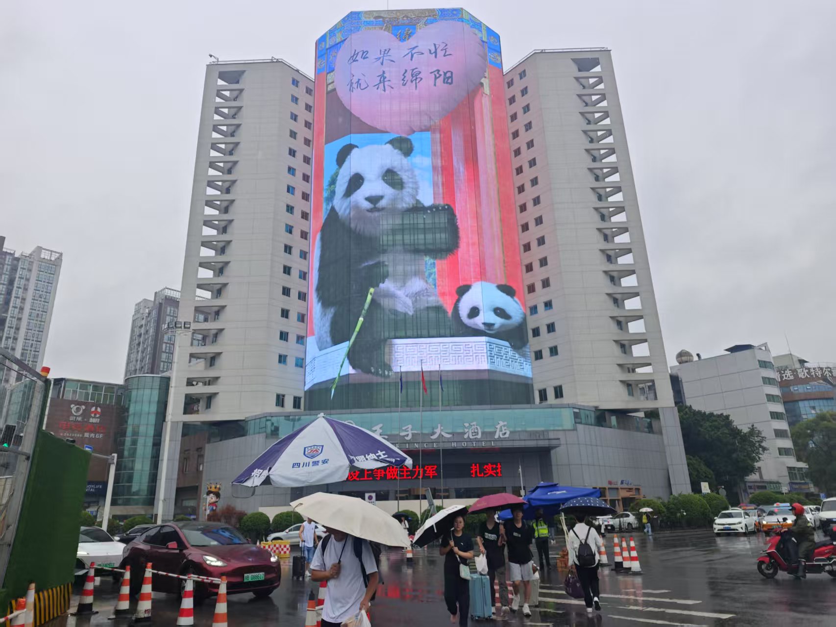 绵阳市某商场外立面LED展示大屏安全检测